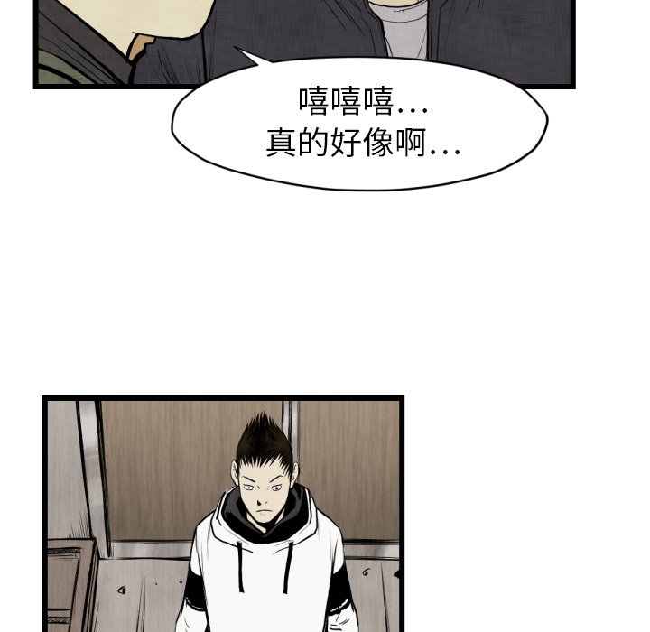 第48話 - 第82张