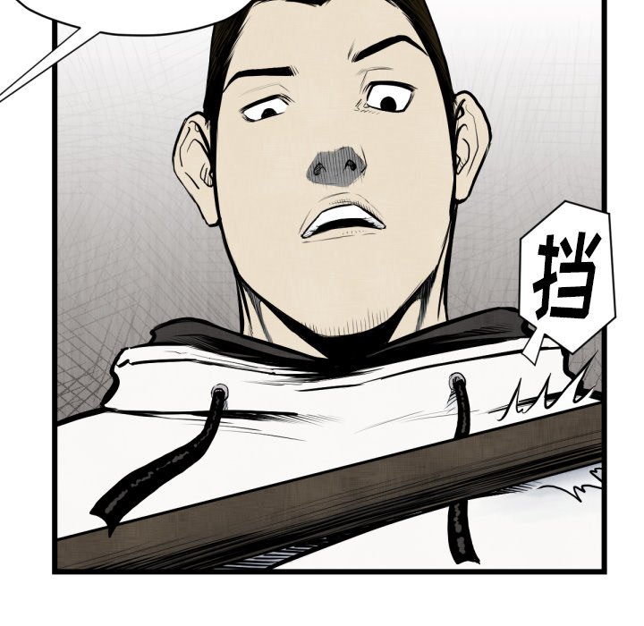第48話 - 第84张
