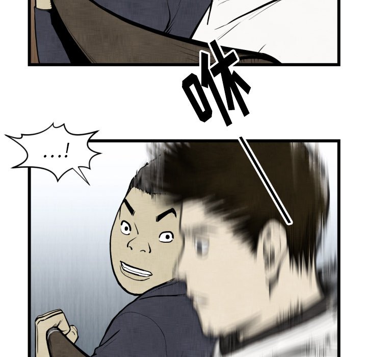 第48話 - 第86张