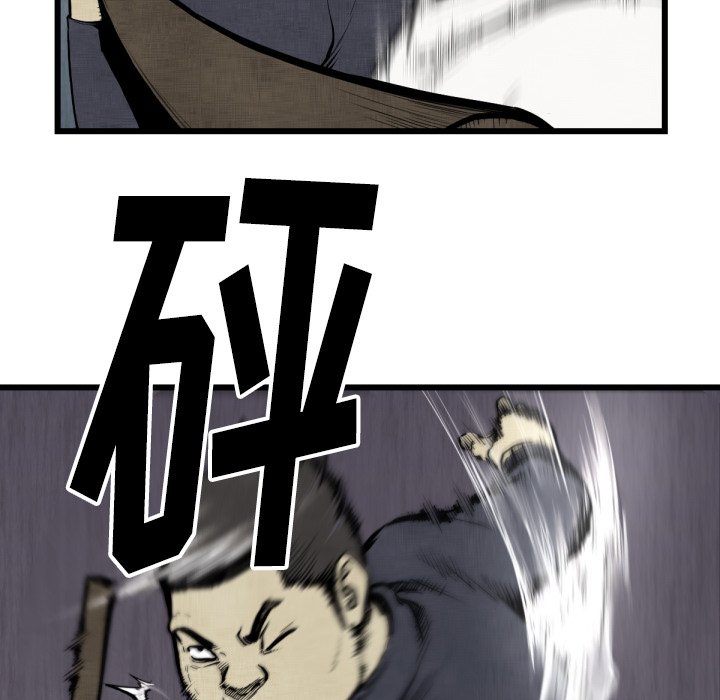 第48話 - 第87张