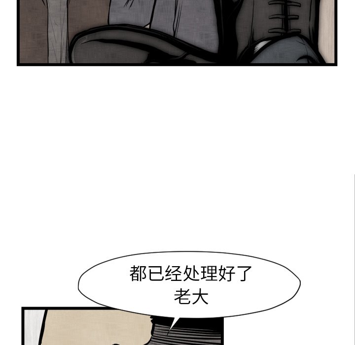 第48話 - 第9张