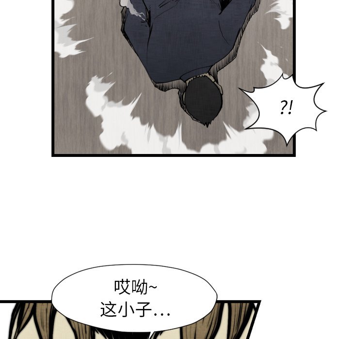 第48話 - 第93张
