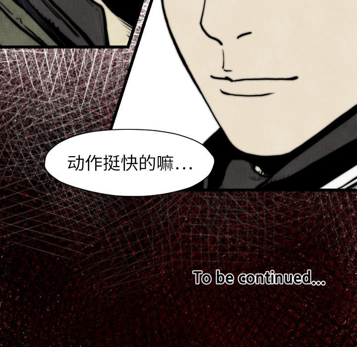 第48話 - 第95张