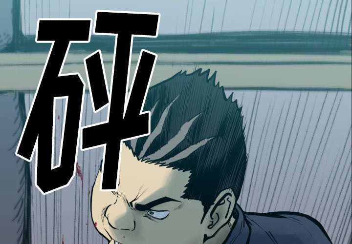 第49話 - 第0张