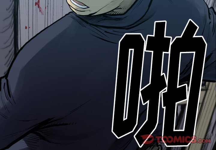 第49話 - 第1张
