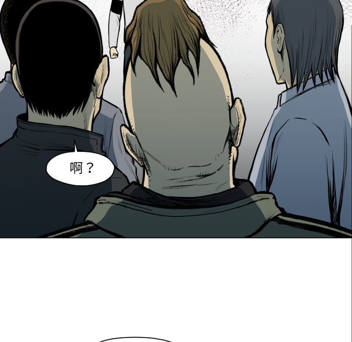 第49話 - 第10张
