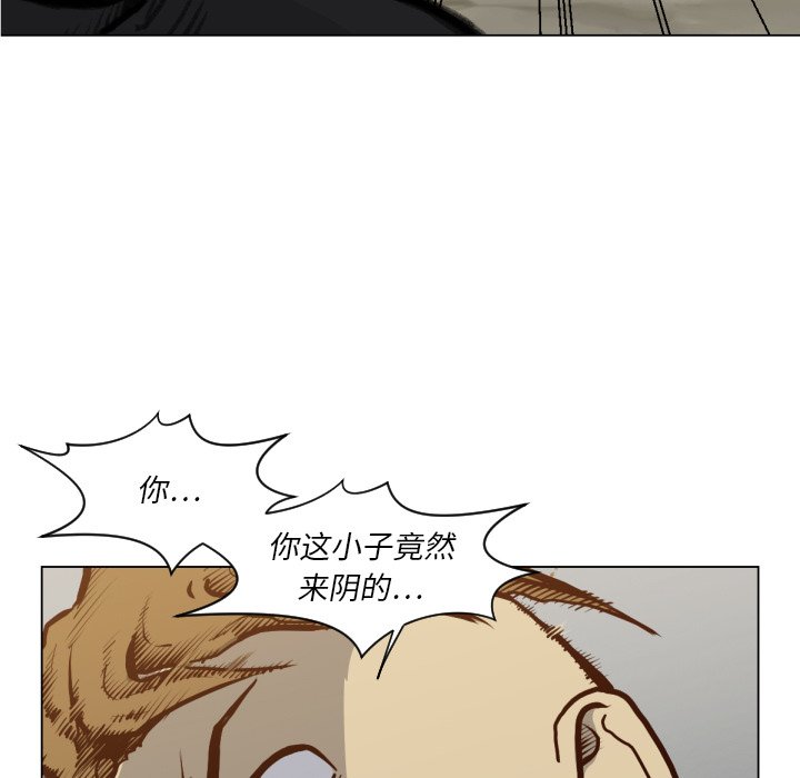 第49話 - 第101张