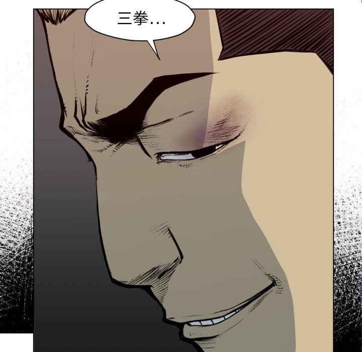 第49話 - 第11张