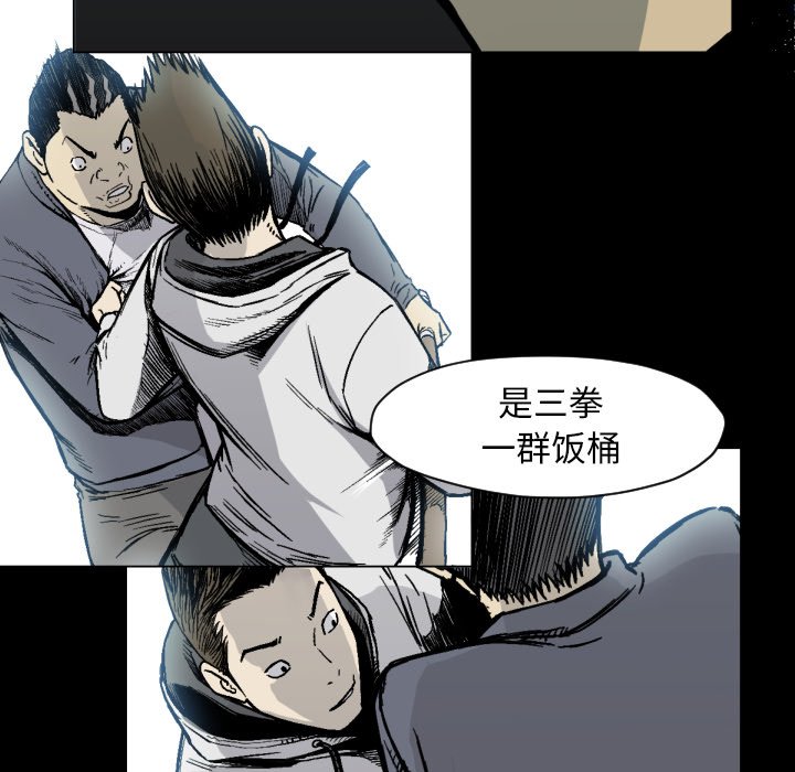 第49話 - 第12张