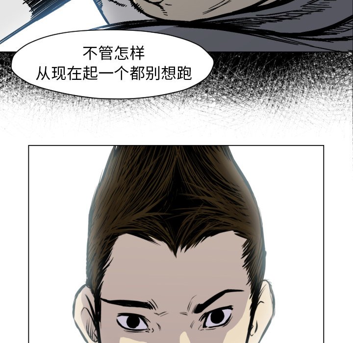 第49話 - 第14张