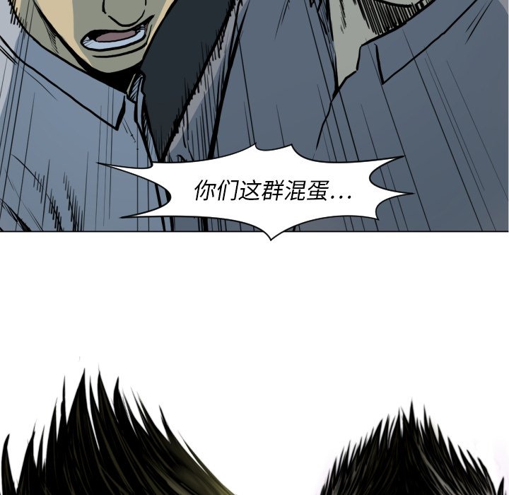 第49話 - 第17张