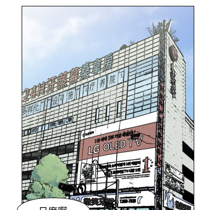 第49話 - 第21张