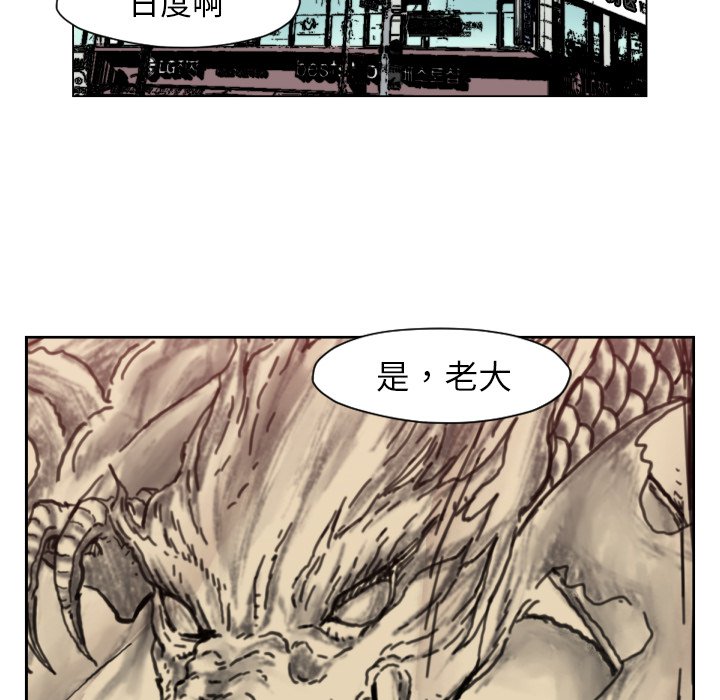 第49話 - 第22张