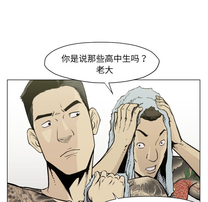 第49話 - 第25张