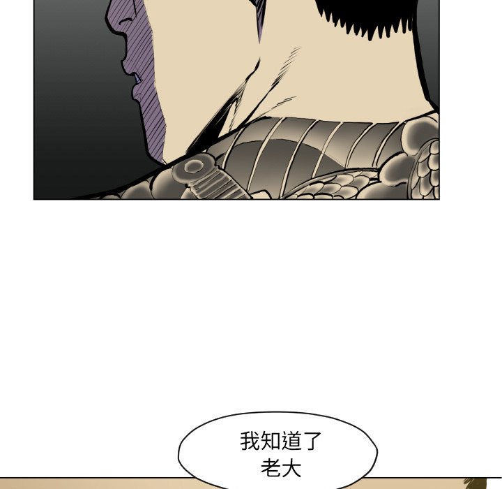 第49話 - 第27张