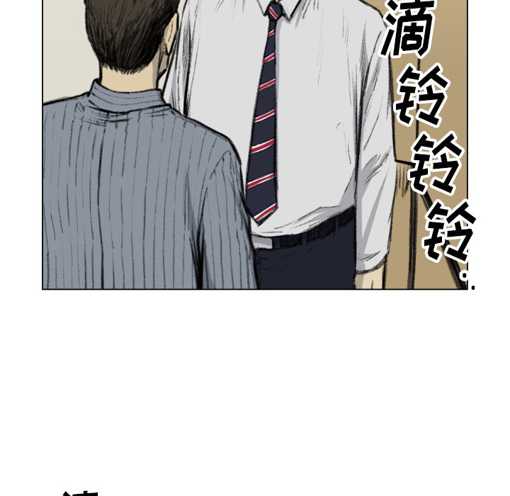 第49話 - 第40张