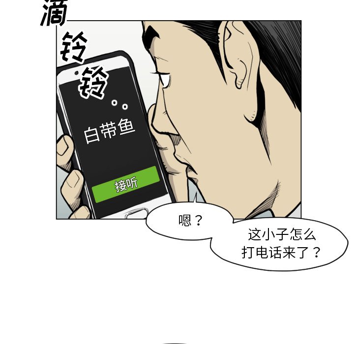 第49話 - 第41张