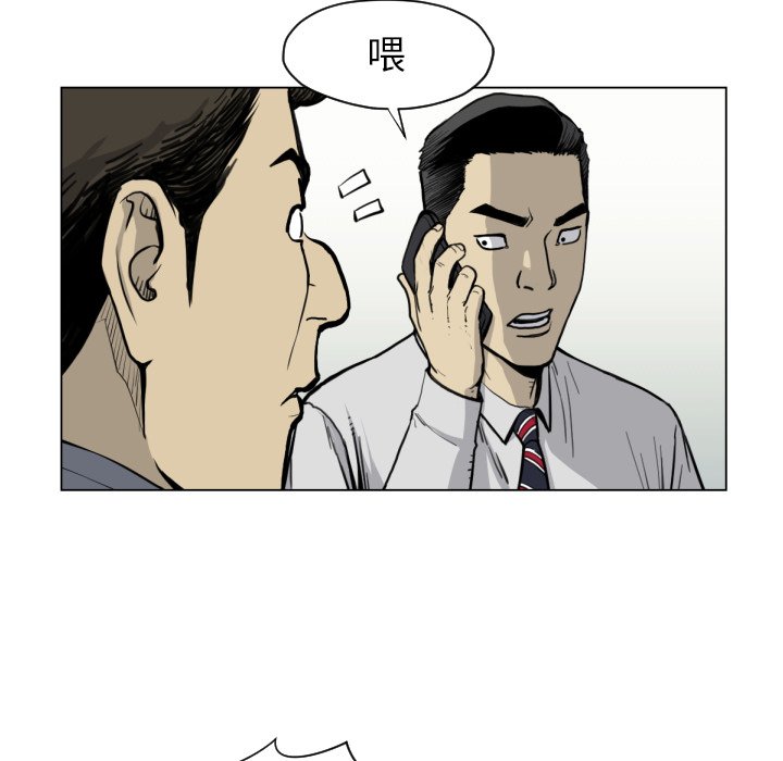第49話 - 第42张