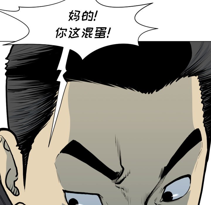 第49話 - 第43张