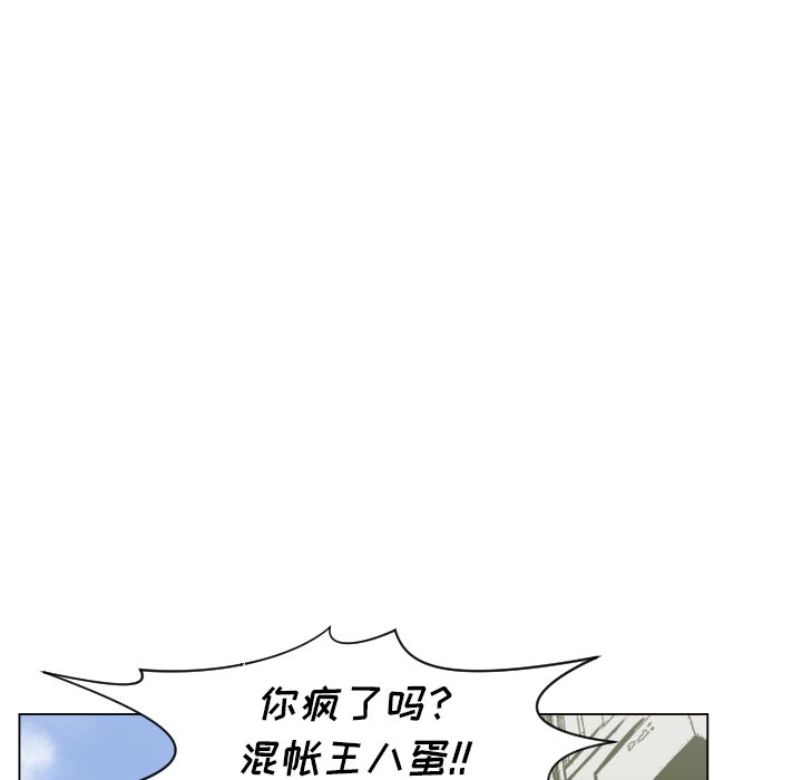 第49話 - 第45张