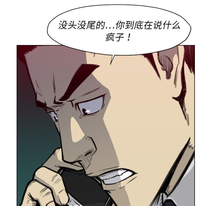 第49話 - 第49张