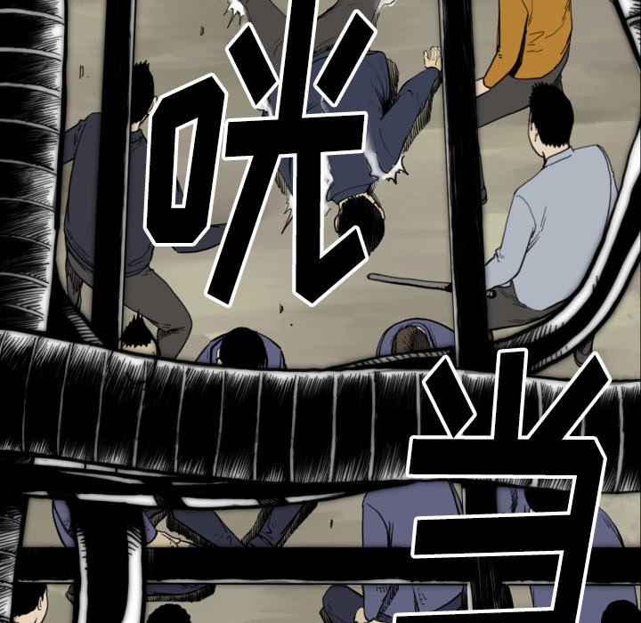 第49話 - 第5张