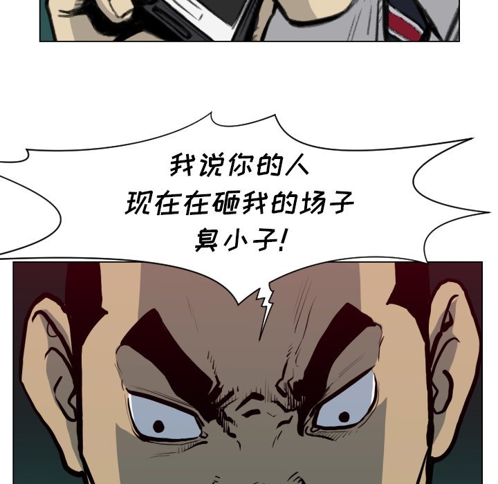 第49話 - 第50张