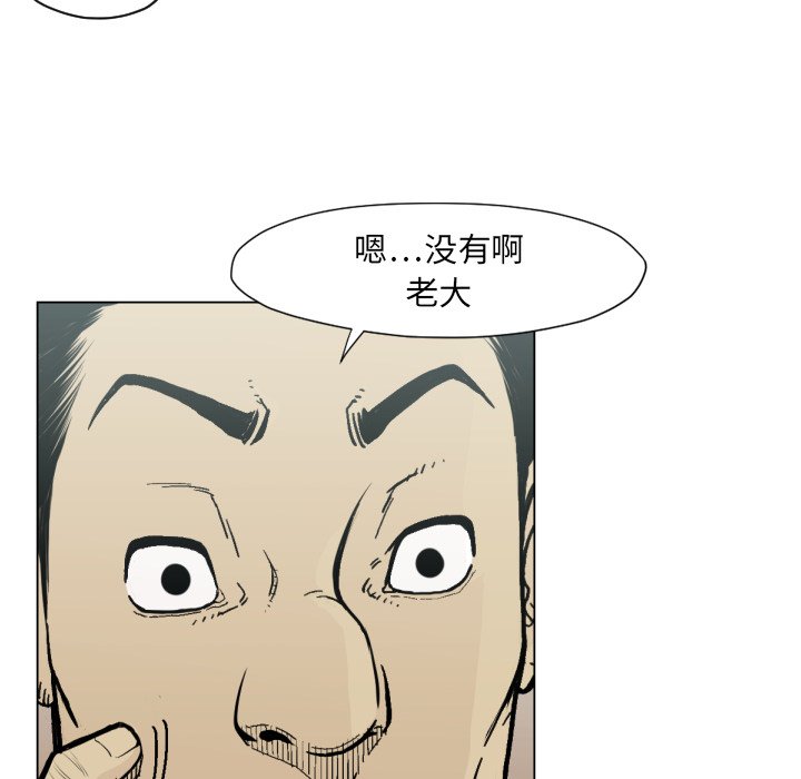 第49話 - 第56张