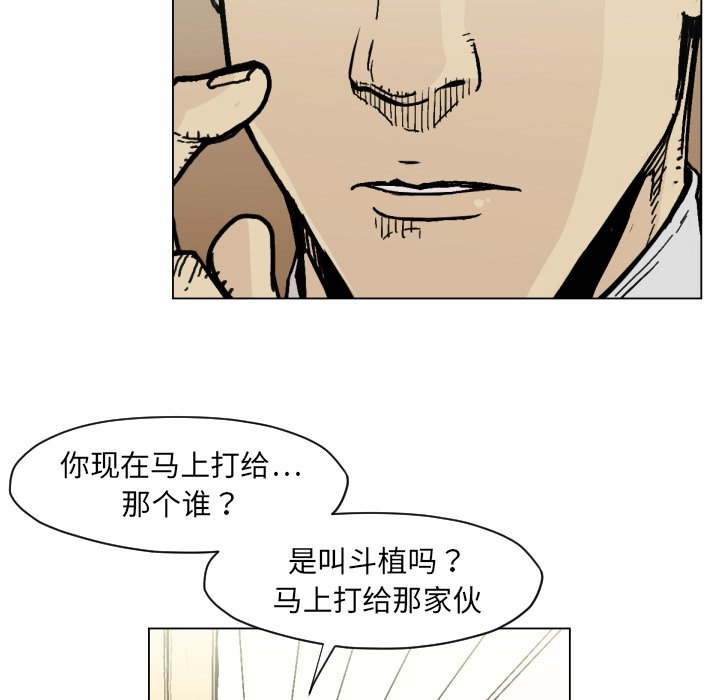 第49話 - 第58张