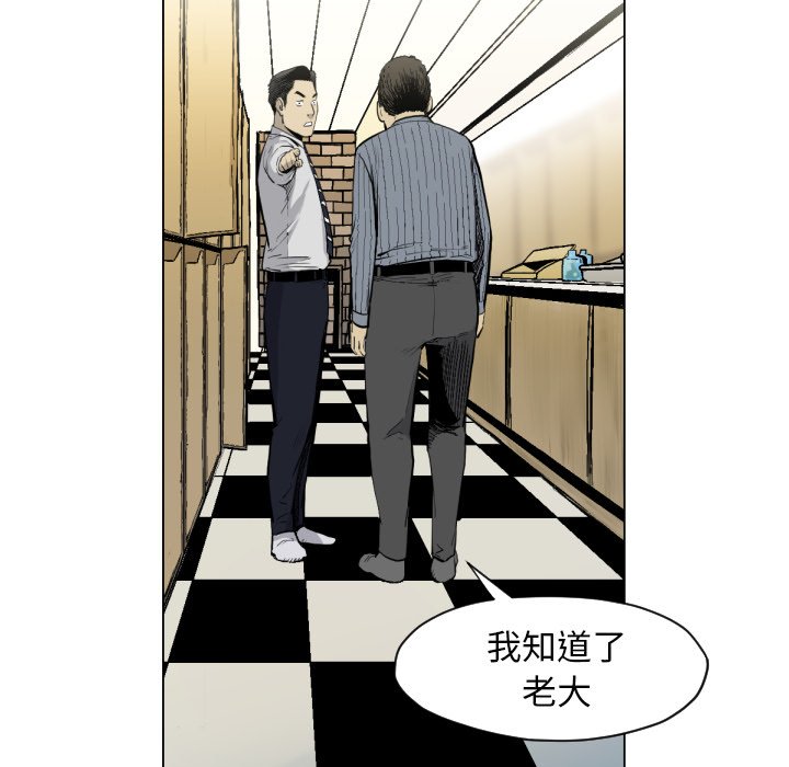 第49話 - 第59张