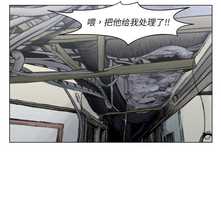第49話 - 第61张