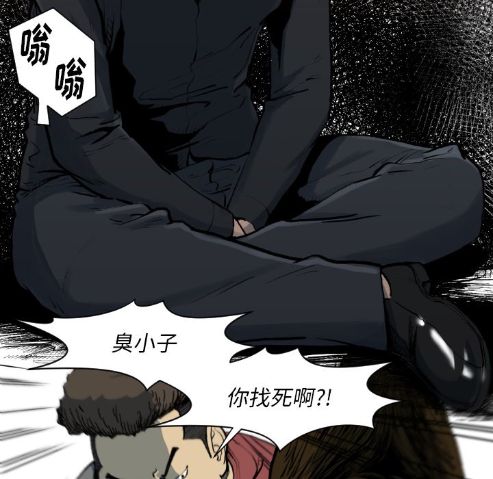 第49話 - 第64张