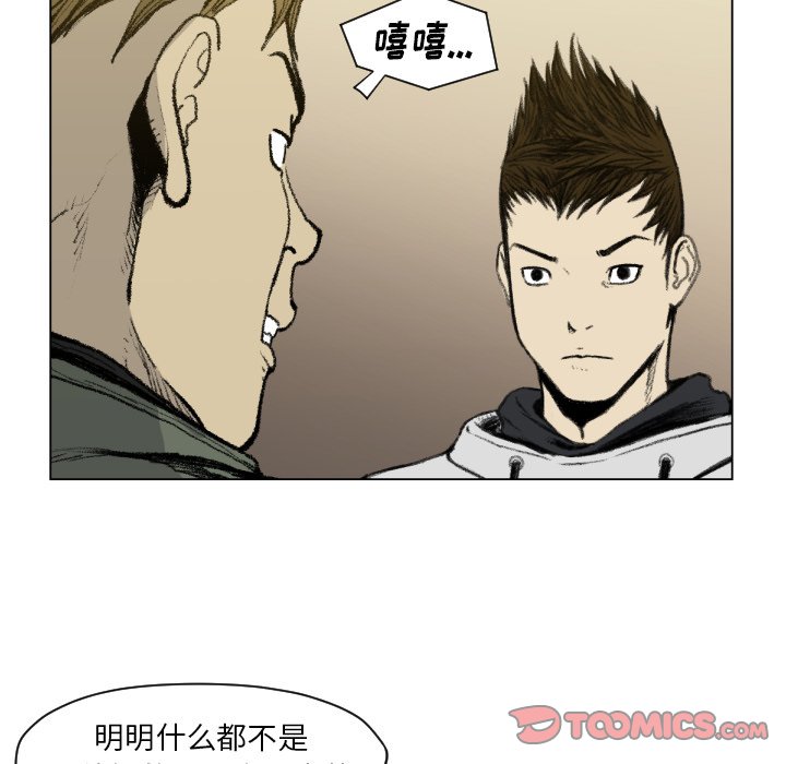 第49話 - 第73张