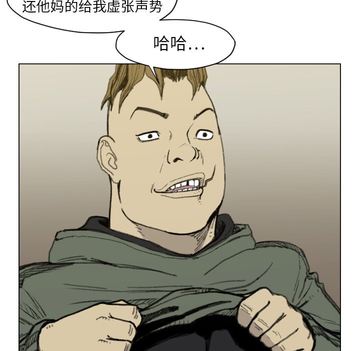 第49話 - 第74张