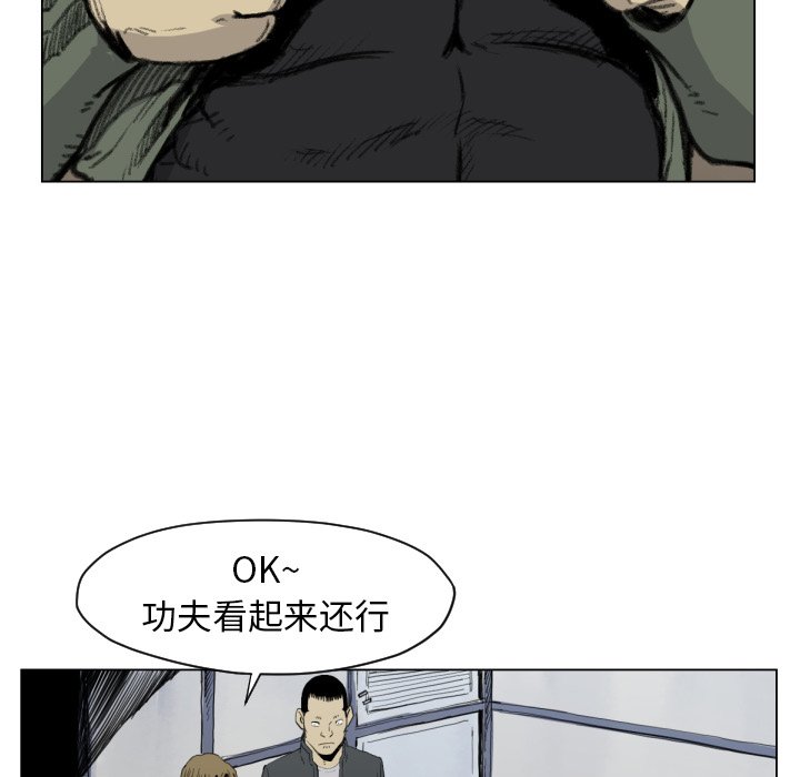 第49話 - 第75张