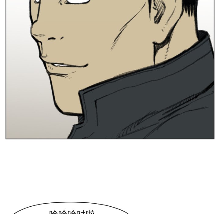 第49話 - 第83张
