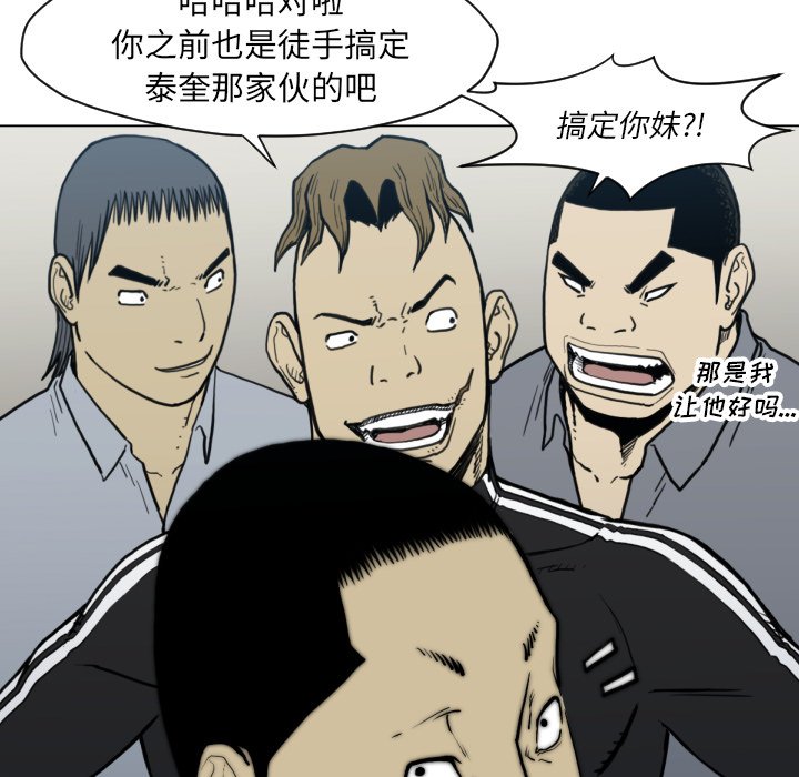 第49話 - 第84张