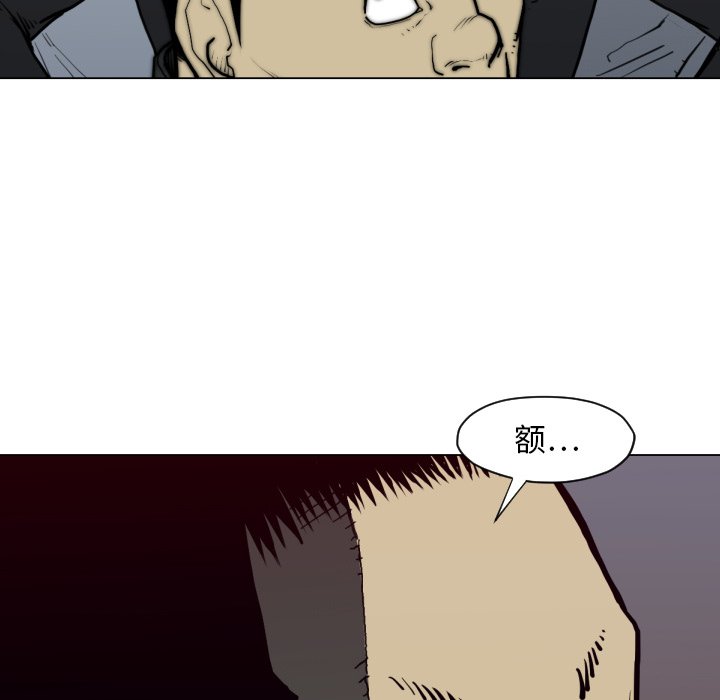 第49話 - 第85张