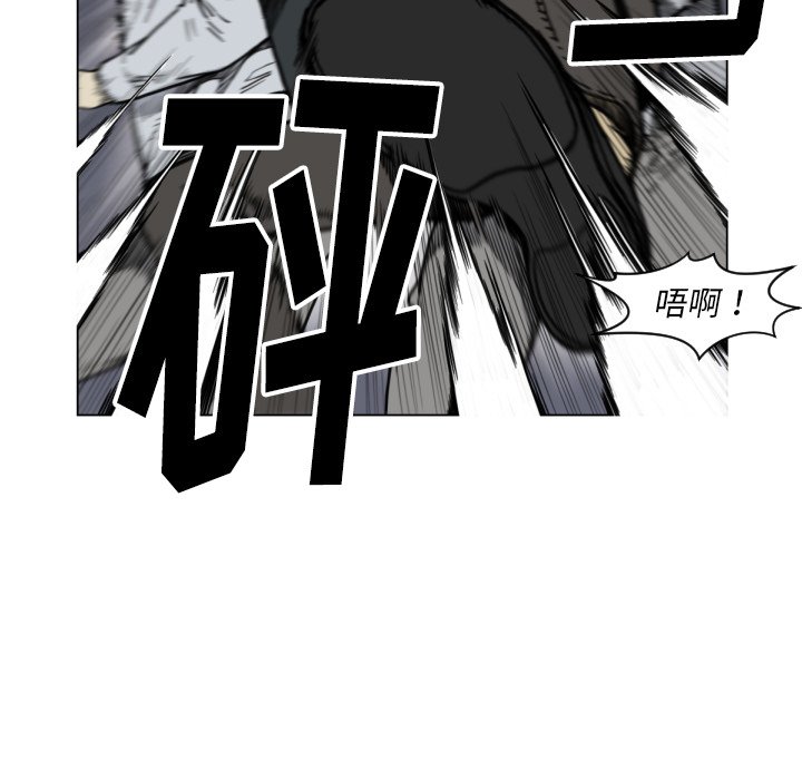 第49話 - 第94张