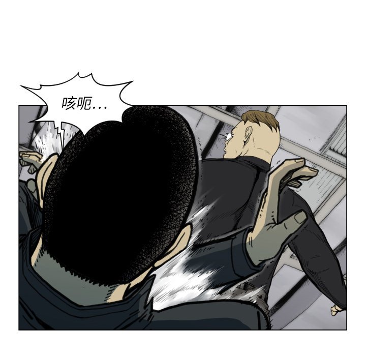 第49話 - 第95张