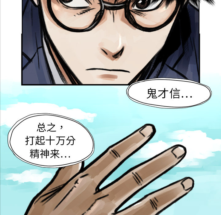 第5話 - 第10张