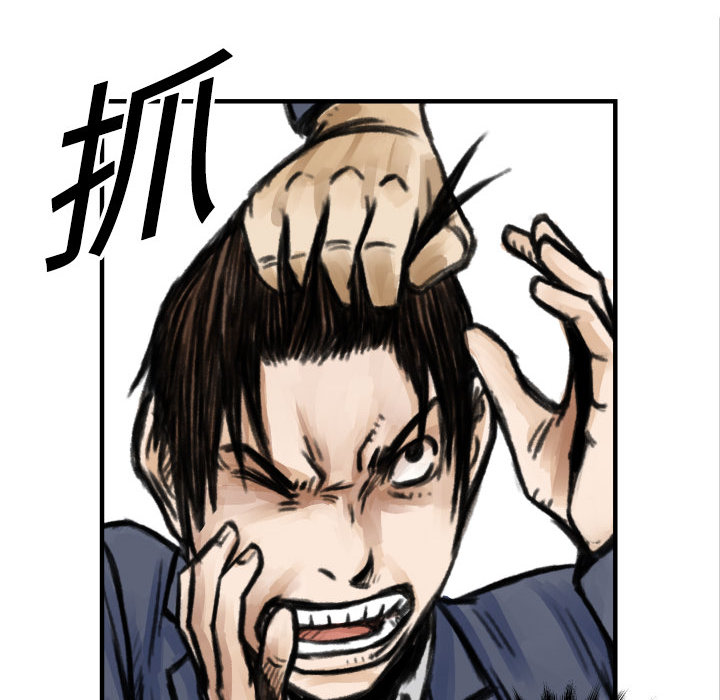 第5話 - 第100张