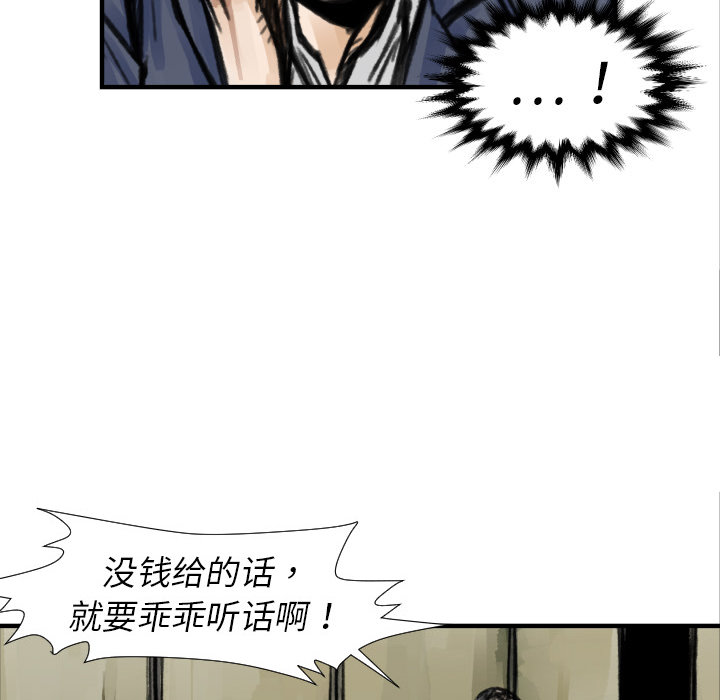 第5話 - 第101张