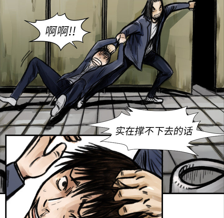 第5話 - 第102张