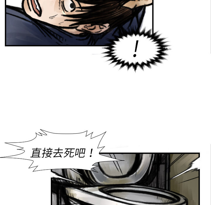 第5話 - 第103张