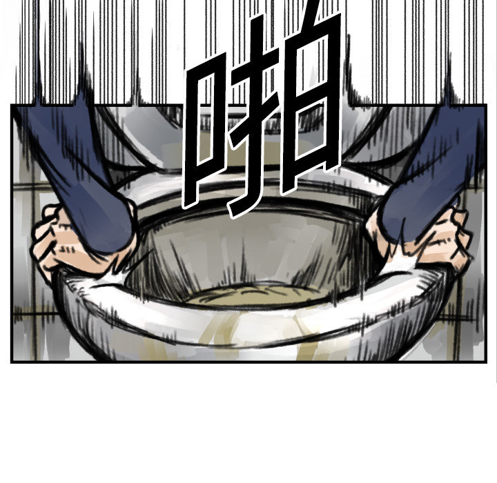 第5話 - 第108张