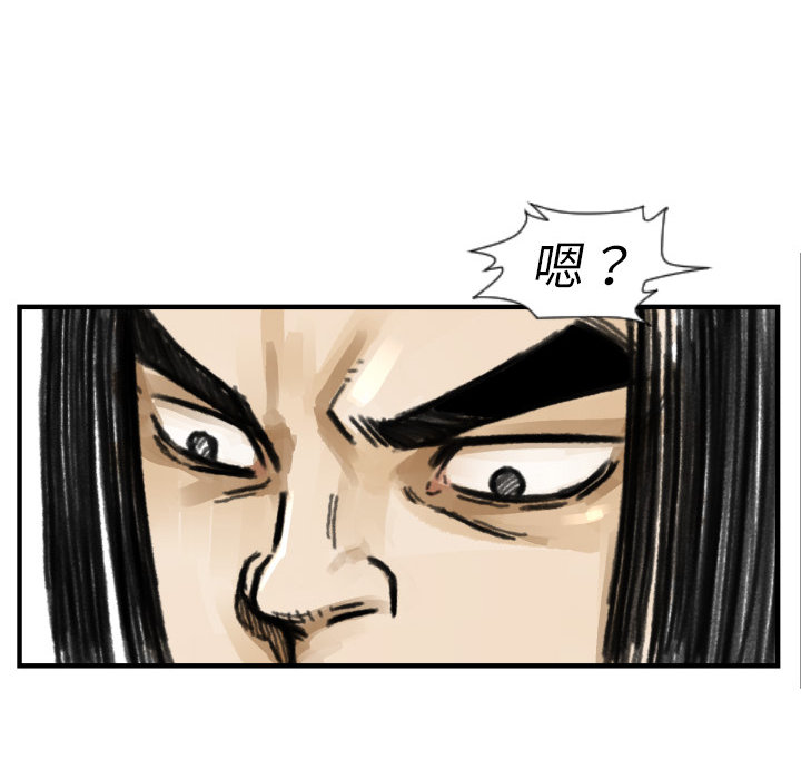 第5話 - 第109张