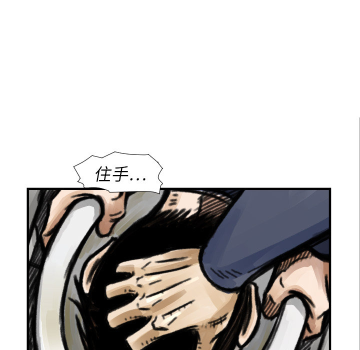第5話 - 第110张