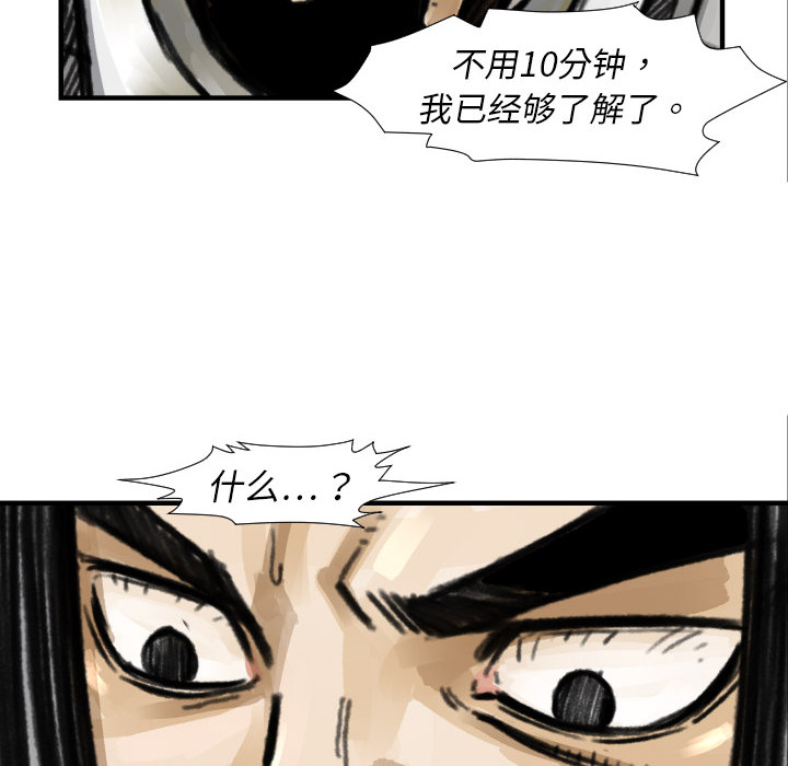 第5話 - 第111张
