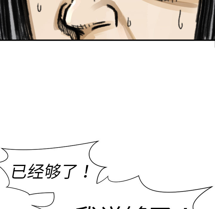 第5話 - 第112张